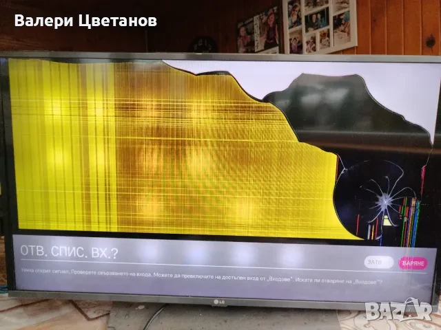 телевизор LG 40LF632V на части, снимка 2 - Телевизори - 51333795