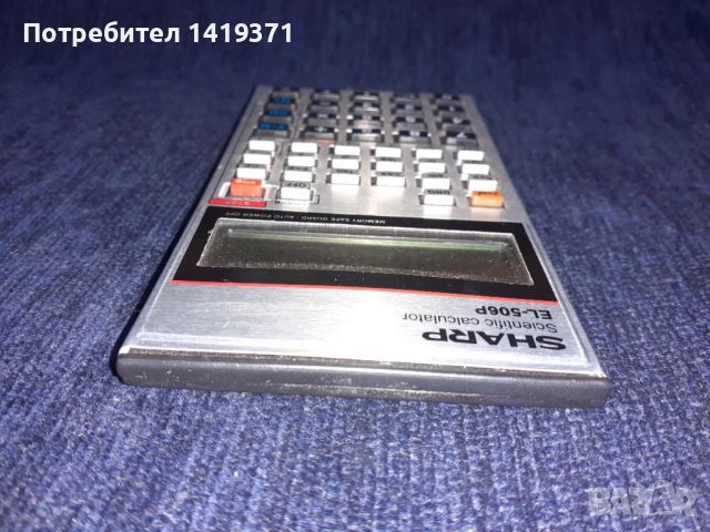 Рядък японски научен калкулатор Sharp EL-506p, снимка 5 - Друга електроника - 45714266