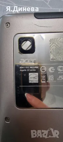 Лаптоп Acer MS2346 13,3 за части , снимка 9 - Части за лаптопи - 48152784