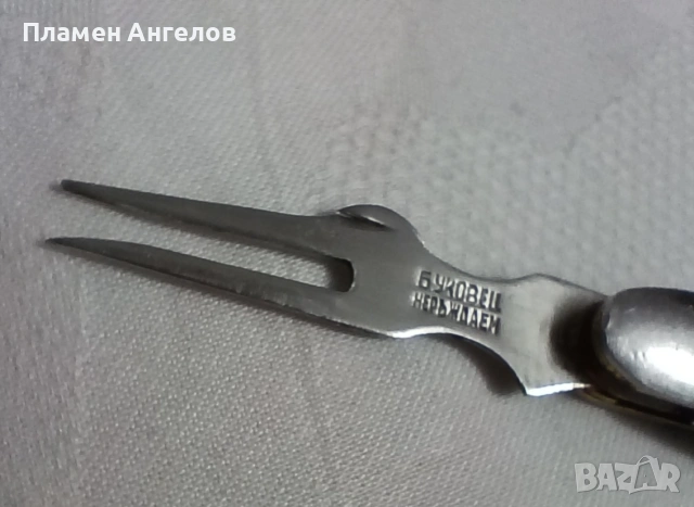 Българска ножка, сгъваемо, джобно ножче "Буковец" , снимка 5 - Антикварни и старинни предмети - 53671597