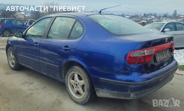 Сеат Толедо 1.9 тди 110кс на части Seat Toledo 1.9 tdi na chasti , снимка 6 - Автомобили и джипове - 53100186