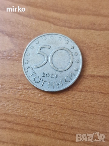 Стари Редки монети, снимка 17 - Антикварни и старинни предмети - 54110446