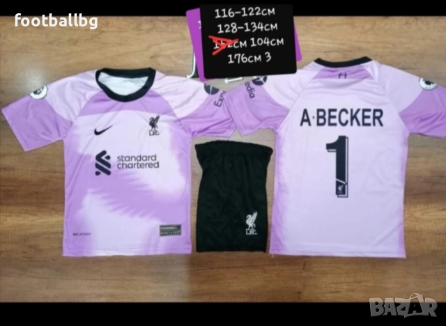 A. BECKER ❤️⚽️ детско юношески футболни екипи НОВО сезон 2025-26 година , снимка 6 - Футбол - 23878151