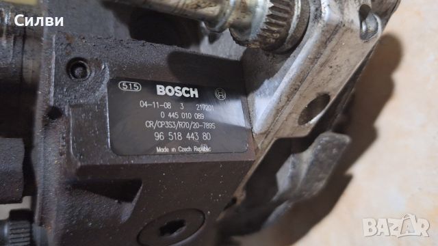 GNP ГНП помпа с регулатор Бош Bosch 0445010089 9651844380 за Пежо 206 307 407 1,6ХДИ Форд Фокус 2, снимка 4 - Части - 46163377