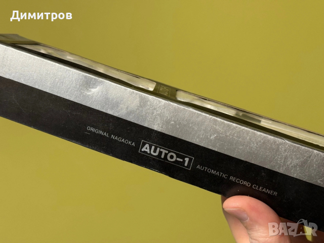 Nagaoka Auto-1 почистващо рамо за грамофон, снимка 2 - Грамофони - 53914812