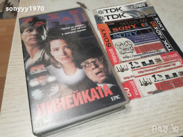 ЛИНЕЙКАТА-ORIGINAL VHS VIDEO TAPE 1502261023