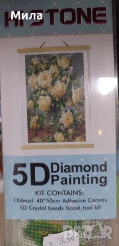 Диамантени гоблени , снимка 2 - Гоблени - 53012389