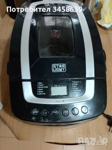 хлебопекарна Star Light , снимка 6 - Хлебопекарни - 52444200