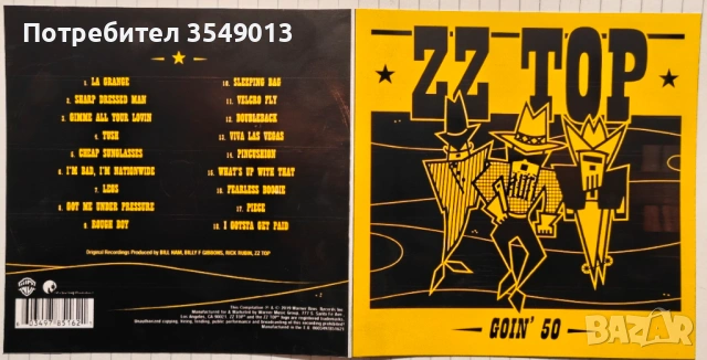 Неофициални cd / цд дискове - нови - ZZ TOP  [BEST OF/GR. HITS], снимка 4 - CD дискове - 53330480