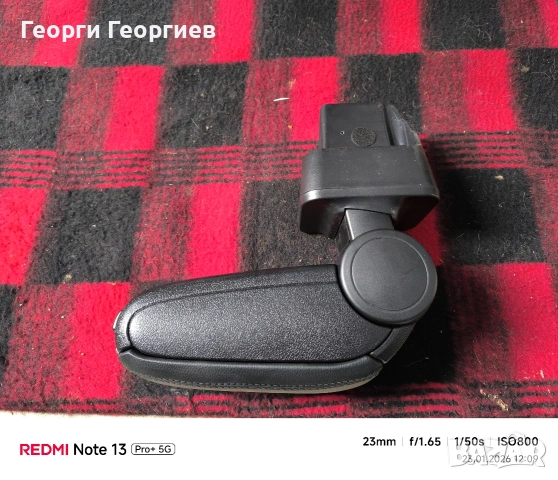 Опел астра h подлакътник, снимка 3 - Аксесоари и консумативи - 53198760