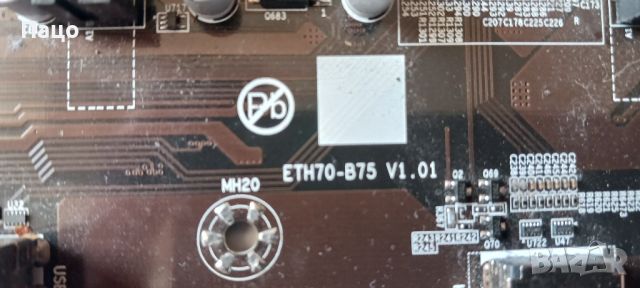 ETH-B75 Mining Motherboard B75  G645 CPU  DDR3, снимка 18 - Дънни платки - 45699655
