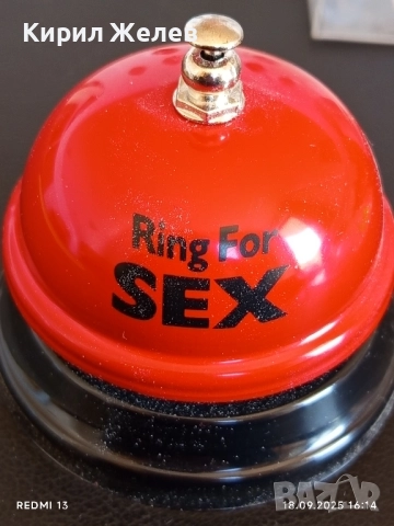 Весел сувенир звънец ВРЕМЕ Е ЗА СЕКС подходящ за подарък 50525, снимка 2 - Декорация за дома - 51759006