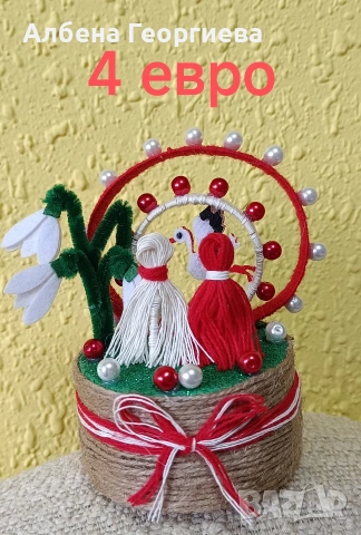 баба Марта , снимка 4 - Други - 53392456