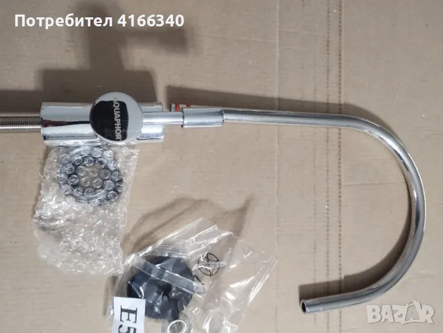 продавам смесител за филтрираща система, снимка 2 - Смесители - 50055973