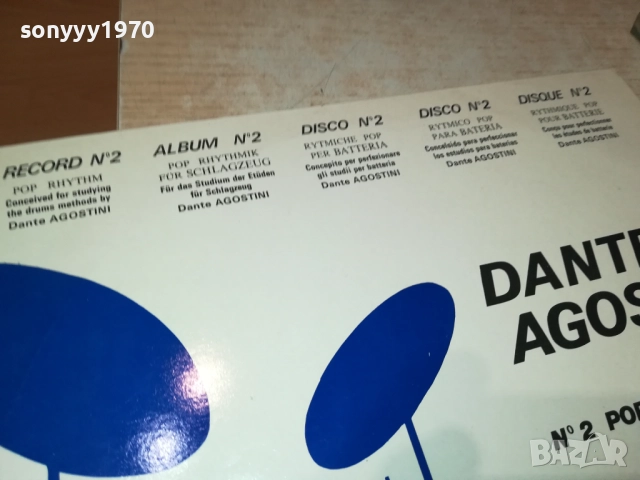 DANTE AGOSTINI-ВНОС ENGLAND 1011251928, снимка 8 - Грамофонни плочи - 52367862