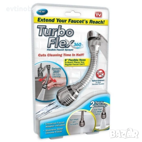 Накрайник за чешма с гъвкава структура Turbo Flex 360, снимка 5 - Други стоки за дома - 53833146