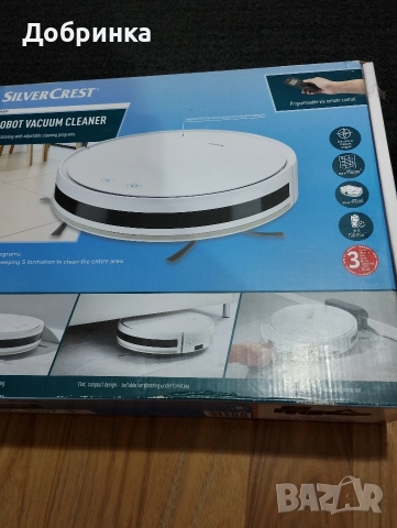 Прахосмукачка робот SilverCrest
