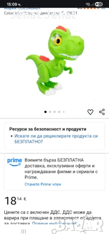 Светещ и ръмжащ динозавър+ фигурка за сняг и беб, снимка 2 - Музикални играчки - 53769907