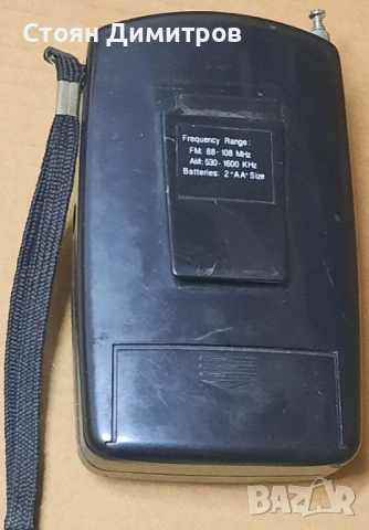 AM/FM радиоприемник Ultra-power, снимка 3 - Радиокасетофони, транзистори - 53852407