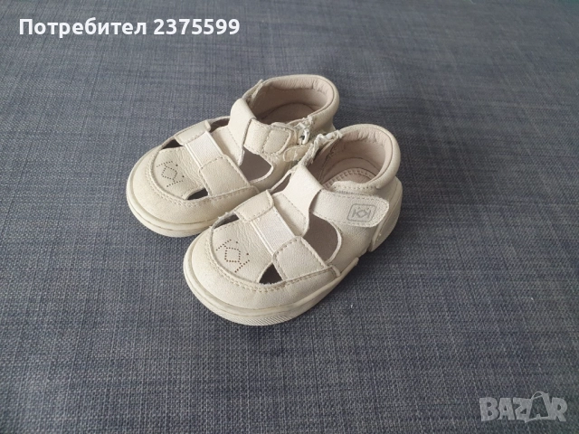 Бебешки сандали за прохождане "Колев и Колев"