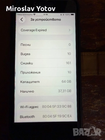 iPhone SE 3 gen 64gb 5G., снимка 6 - Apple iPhone - 52577262