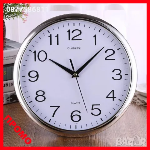 █▬█ █ ▀█▀ КАЧЕСТВЕН СТЕНЕН ЧАСОВНИК С БЕЗШУМЕН ПЛАВЕН МЕХАНИЗЪМ. СТЕННИ ЧАСОВНИЦИ STENEN CHASOWNIK