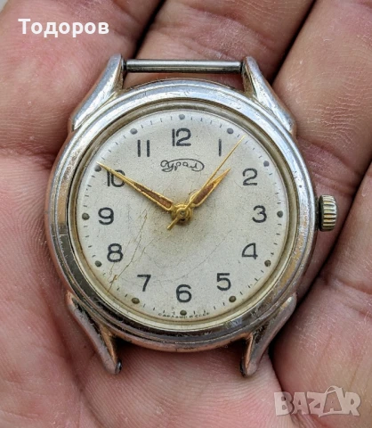 Часовник Урал-за части