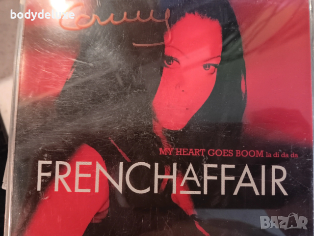 макси сингли дискове