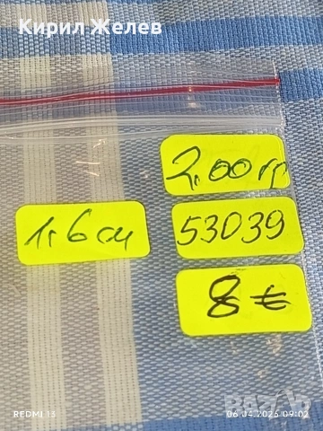 Винтидж сребърна обеца Английски стил орнаментика 53039, снимка 8 - Обеци - 54103970