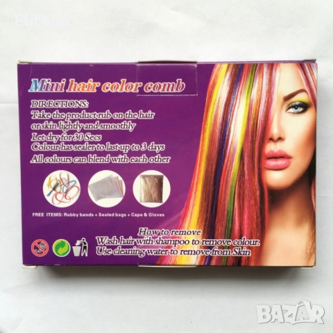 Комплект от 6 цветни стика за еднократно боядисване на коса HZS218, снимка 11 - Други - 52831029