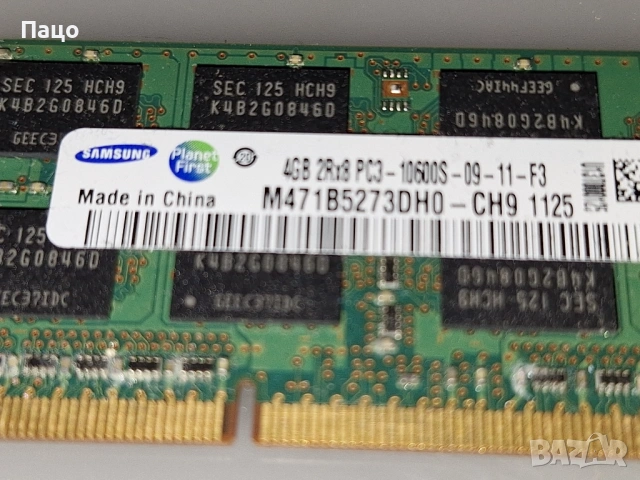 SAMSUNG 4GB 2RX8 10600S, снимка 5 - Лаптоп аксесоари - 54168293