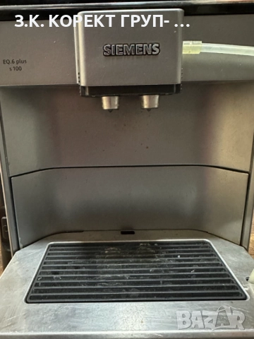 Кафемашина Siemens EQ.6 plus s100 , снимка 8 - Кафемашини - 52939807