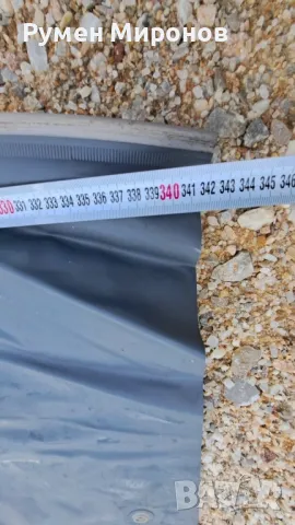 Продавам пола за форселт. , снимка 2 - Къмпинг мебели - 49844410