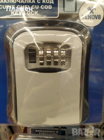 Мини сейф за ключове и малки предмети с код за Airbnb 11,5 x 9,5 x 4 см., снимка 3 - Други стоки за дома - 52374778