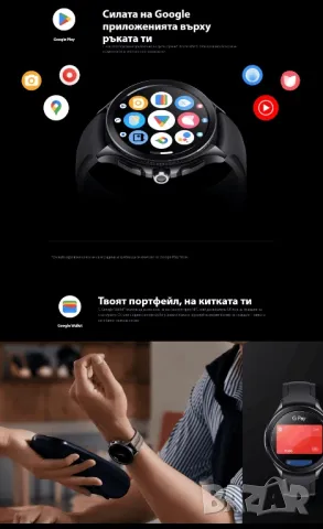 XIAOMI Watch 2 Pro LTE BLACK, 4G, снимка 8 - Смарт часовници - 47475796