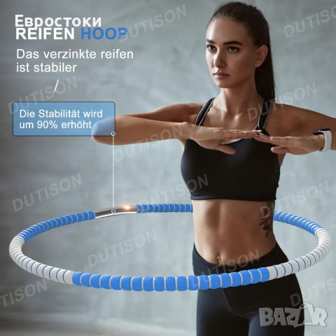 TBoonor Hula Hoop Обръч за възрастни, с здрава сърцевина от неръждаема стомана, снимка 9 - Фитнес уреди - 46043887