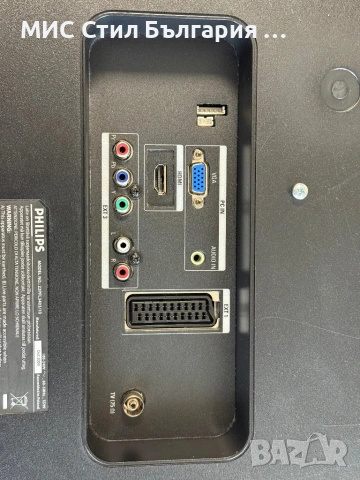 Телевизор PHILIPS , снимка 4 - Телевизори - 53795398