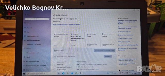 ASUS U32U, снимка 6 - Лаптопи за дома - 53951296