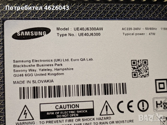 SAMSUNG UE40J6300AW-BN41-02353A-BN44-00803A-BN-41-02229А , снимка 2 - Части и Платки - 53057981