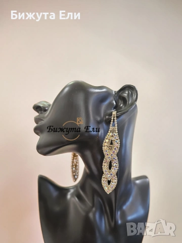 Официални обеци , снимка 2 - Обеци - 54122241