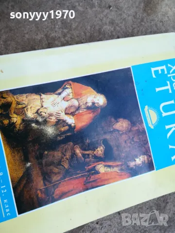 КНИГА 2104251335, снимка 4 - Специализирана литература - 49974781