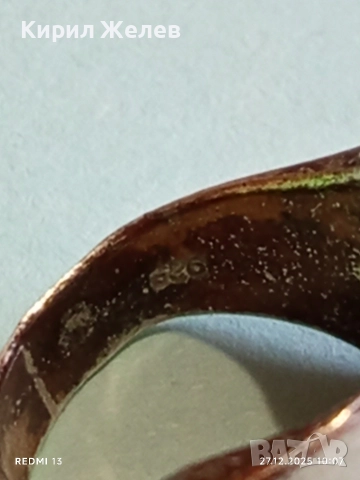 Винтидж сребърен пръстен Английски стил подходящ за гравиране 47615, снимка 8 - Пръстени - 52909662