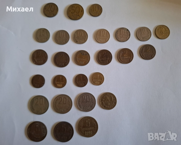 Български монети по 2 лв за бройка, снимка 3 - Нумизматика и бонистика - 51617971