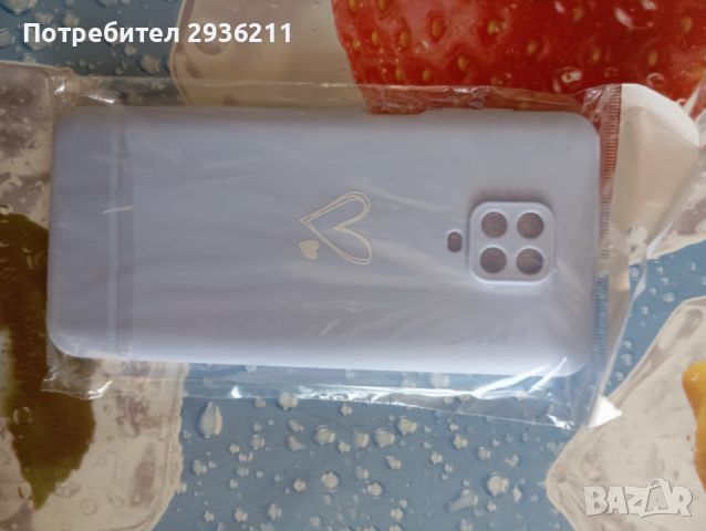 Продавам чисто нов гръб за смартфон "Xiaomo Redmi Note 9 Pro., снимка 2 - Калъфи, кейсове - 46790583