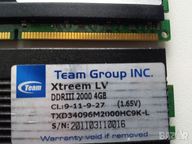 Памет рам 8GB 2х4GB DDR3 2000MHz КИТ Ram за настолен компютър Тествани и работещи!, снимка 3 - RAM памет - 45766366