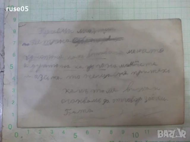 Снимка стара на дядо с дъщеря и две внучета, снимка 2 - Колекции - 47906519