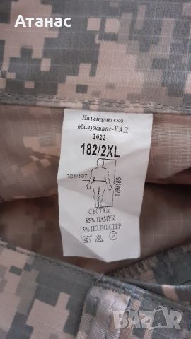 камуфлажен панталон 182/2XL, снимка 2 - Екипировка - 46111179