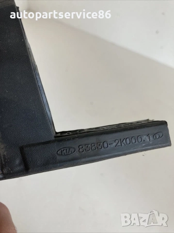 Лайсна обшивка за задна лява страна за KIA Soul 1.6 CRDi (2011) 83830-2K000 , снимка 2 - Части - 53334476