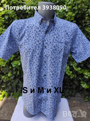 Мъжки ризи Slim fit (вталени) НОВИ - къс ръкав, снимка 3 - Ризи - 50979882