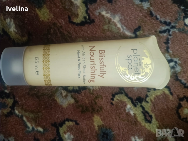 Подхранваща маска за ръце и стъпала